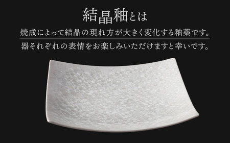【美濃焼】 21cm スクエアプレート ホワイト ペア 「咲」 【多治見トレーディング/隠れ窯】 食器 皿 角皿[TEG012]