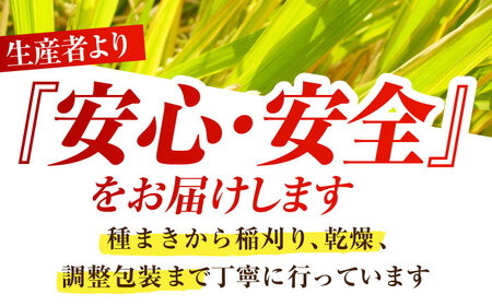 令和7年産 特別栽培米「夢しずく」玄米5kg [HAG031]