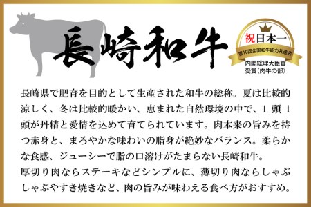 AA080長崎和牛焼肉用 （Ａ４等級以上）[長崎和牛 和牛 国産 牛肉 焼肉 日本一 長崎 長崎県 島原市]