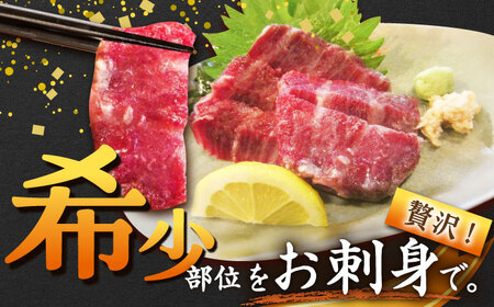 【父の日】 尾の身鯨（中トロ）100g スライス鯨  [DBM014] 鯨