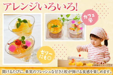 AB020つぶドリンク・フルーツ缶詰 28缶セット