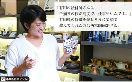 有田焼 落花生 箸置き5個セット 24to3 西富陶磁器 A15-353