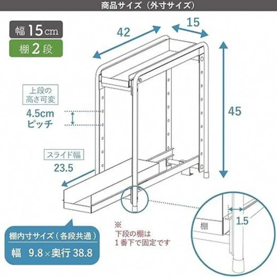 シンク下スライドラック 棚2段 幅15cm キッチンラック 燕三条製 [川口工器]