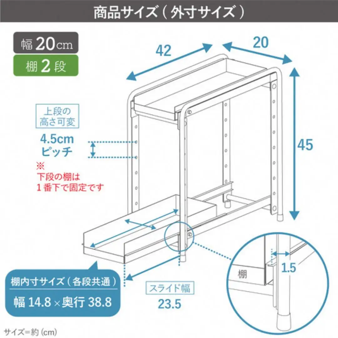 シンク下収納 スライドラック 棚2段 幅20cm キッチンラック 燕三条製 [川口工器]