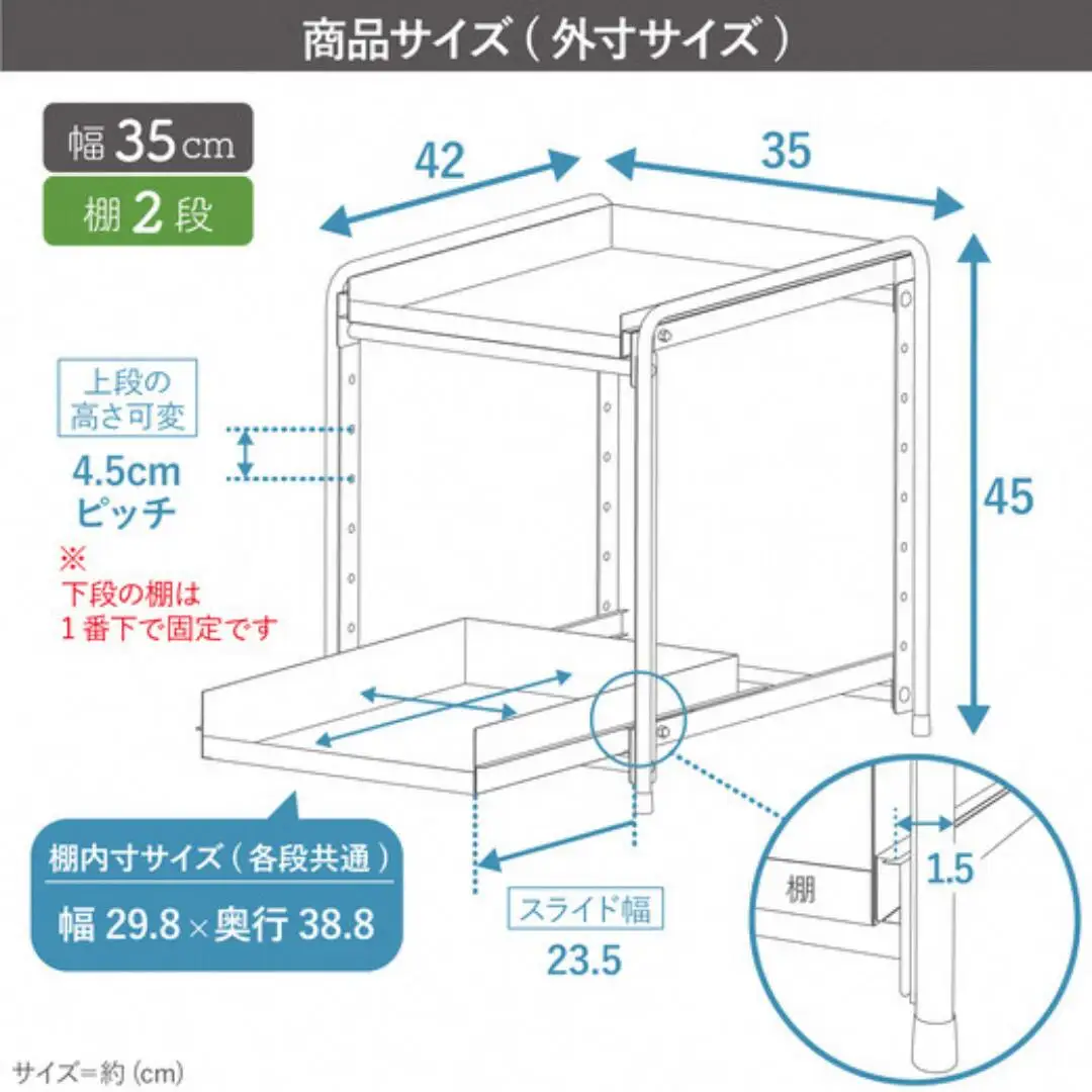 シンク下収納 スライドラック 棚2段 幅35cm キッチンラック 燕三条製 [川口工器]