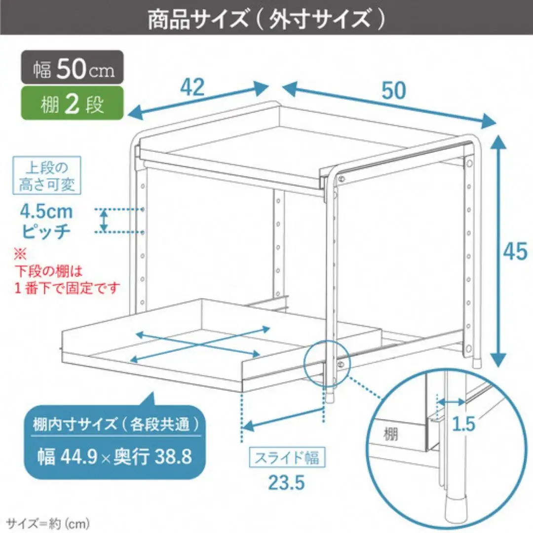 シンク下収納 スライドラック 棚2段 幅50cm キッチンラック 燕三条製 [川口工器] 