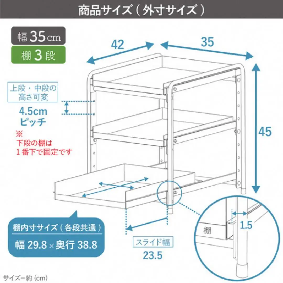 シンク下収納 スライドラック 棚3段 幅35cm キッチンラック 燕三条製 [川口工器] 