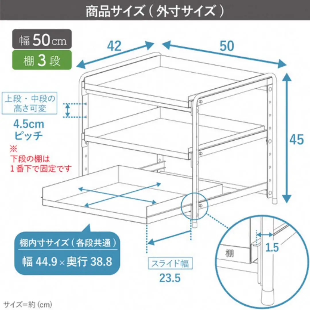 シンク下収納 スライドラック 棚3段 幅50cm キッチンラック 燕三条製 [川口工器]