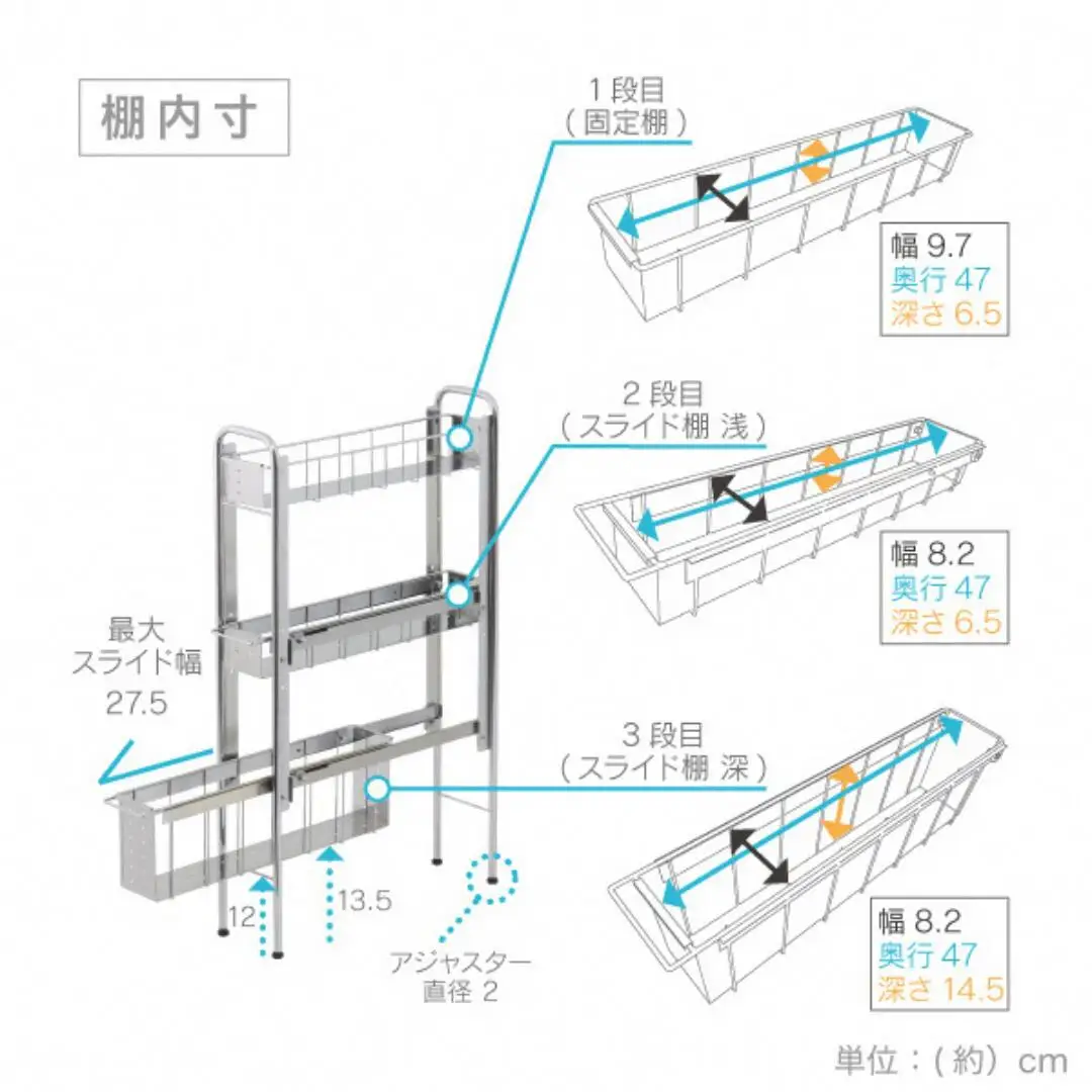 ランドリーサイドラック3段幅14cm 洗面所収納 燕三条製 [川口工器]