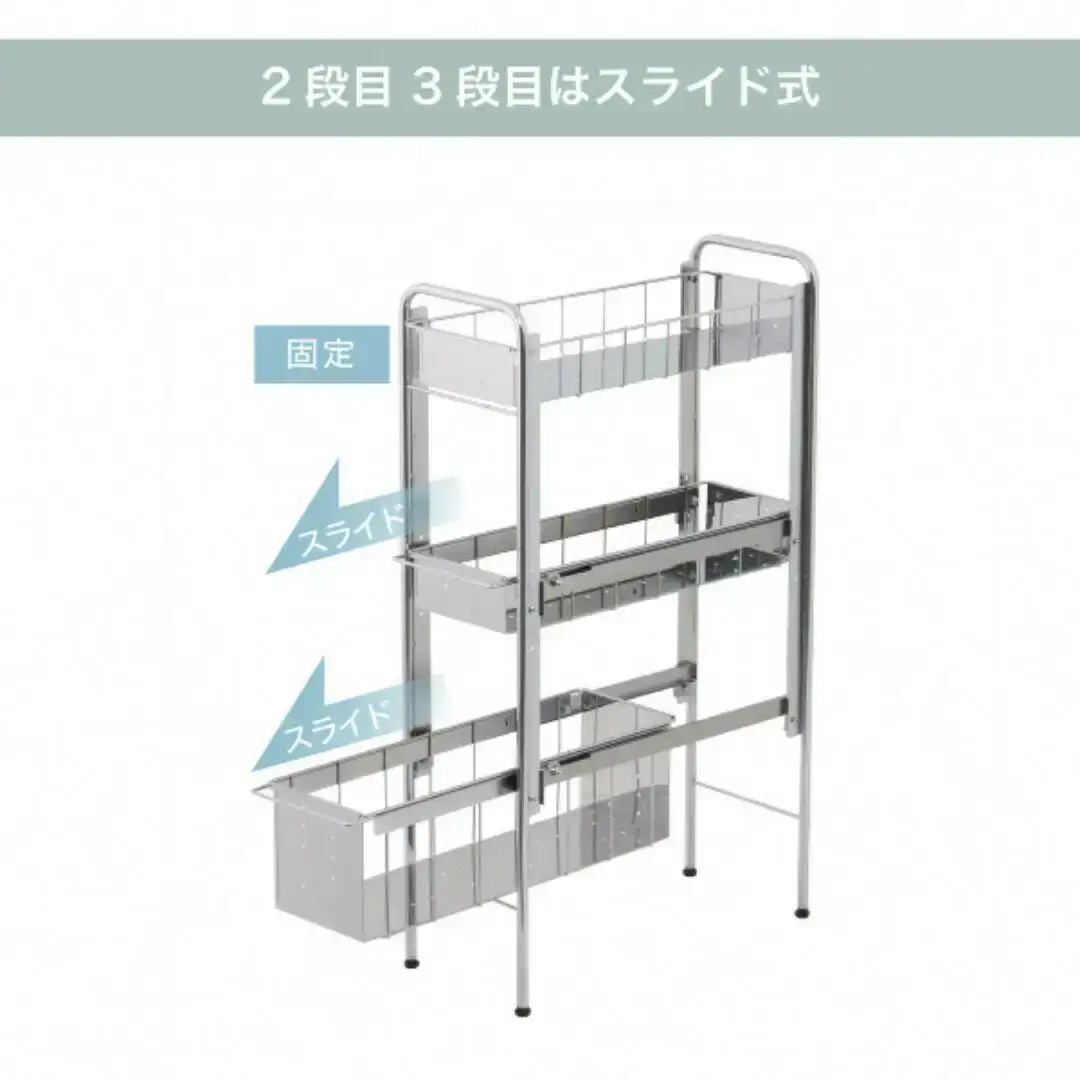 ランドリーサイドラック3段幅21cm  洗面所収納 燕三条製 [川口工器]