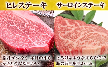 岡山県産和牛 食べ比べセット【配送不可地域あり】 