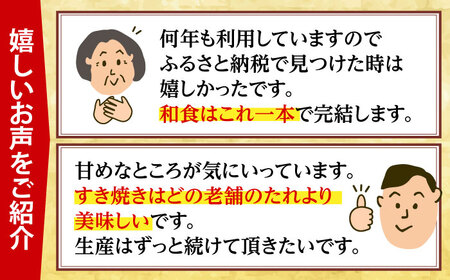 【累計100万本超】超絶便利調味料「丼の素」1,000ml×2本入り(割烹秘伝レシピつき)【よし美や】[QAC001] 調味料 万能