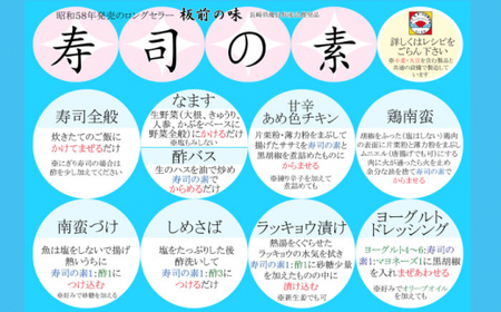 【便利な調味料3種類】調味料8本詰め合わせ（丼の素×6本、寿司の素×1本、ポン酢×1本）＜割烹秘伝レシピつき＞【よし美や】[QAC025]
