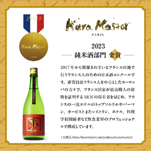 白鴻(はくこう) 四段仕込純米 赤ラベル 720mL 甘口 純米酒 軟水仕込み 軟水醸造 日本酒 酒 さけ サケ お酒 おさけ 冷酒 常温 お燗 甘酒四段仕込み 地酒 盛川酒造 お取り寄せ ご当地 特産 土産 晩酌 家飲み おうち時間 常温配送 送料無料 広島県 呉市 ku102-005-r