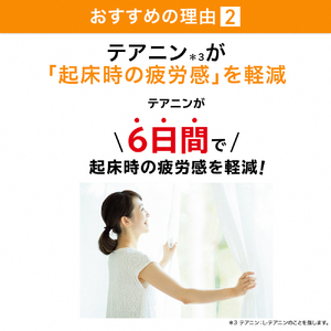 サプリ サントリー 快眠セサミン 90粒 (約30日分) 機能性表示食品 快眠 快眠体質 睡眠 セサミン テアニン サプリメント 健康 サントリーウエルネス 富士市 (2009)