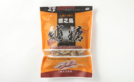 徳之島 天城町 あまぎ食品 純黒糖 10袋 1袋200g 黒糖 黒砂糖 さとうきび サトウキビ