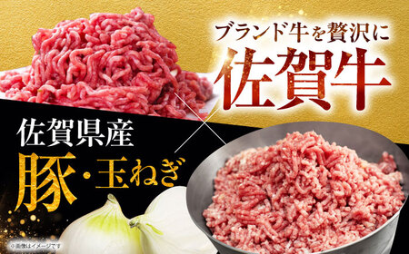 【最速発送】佐賀牛 ハンバーグ 130g×12個  [HAS101] ハンバーグ 牛肉