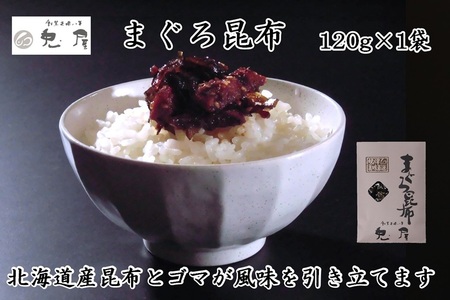 a10-1063　しっとり柔らか うさぎ屋 まぐろ佃煮 四種食べ比べ