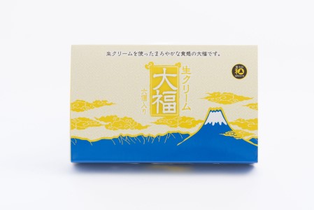 0012-01-10 冷た～い贈り物 (ジェラート6個・生クリーム大福6個)
