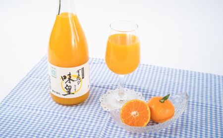 ZY6001n_果樹園紀の国 有田みかん ブランド ジュース 味皇（あじおう）720ml×3本 セット【和歌山 みかんジュース ミカンジュース ストレート 無添加 果汁100% 有田】
