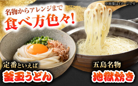 【ギフト】五島うどん 白200g×40袋 五島市/五島あすなろ会うまか食品[PAS029] うどん 大容量 細麺 乾麺 手延べうどん まとめ買い