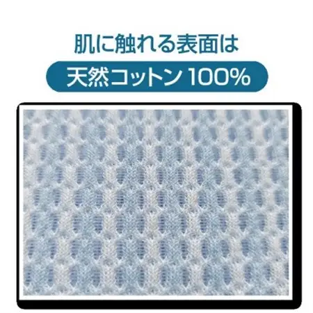 涼感 エアー 制菌加工 敷パッド シングル ブルー_雑貨・日用品  寝具 _【1315356】