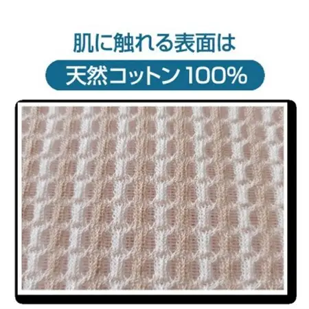 涼感エアー 制菌加工 敷パッド シングル ベージュ_雑貨・日用品  寝具 _【1315358】