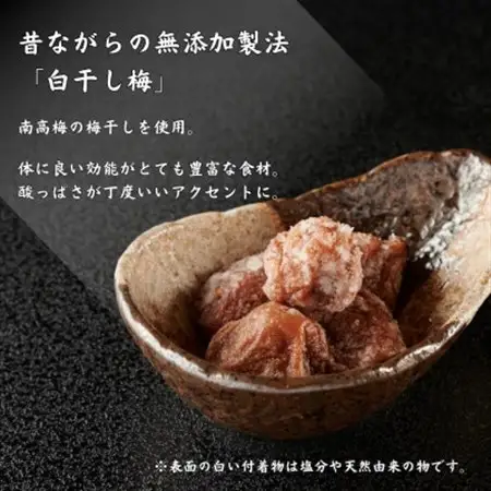 紀州 梅香る鯛めしの素　2個セット_惣菜・加工品     魚介・海産物 鯛 鮮魚 たい タイ  魚介・海産物   _【配送不可地域：離島】【1400404】