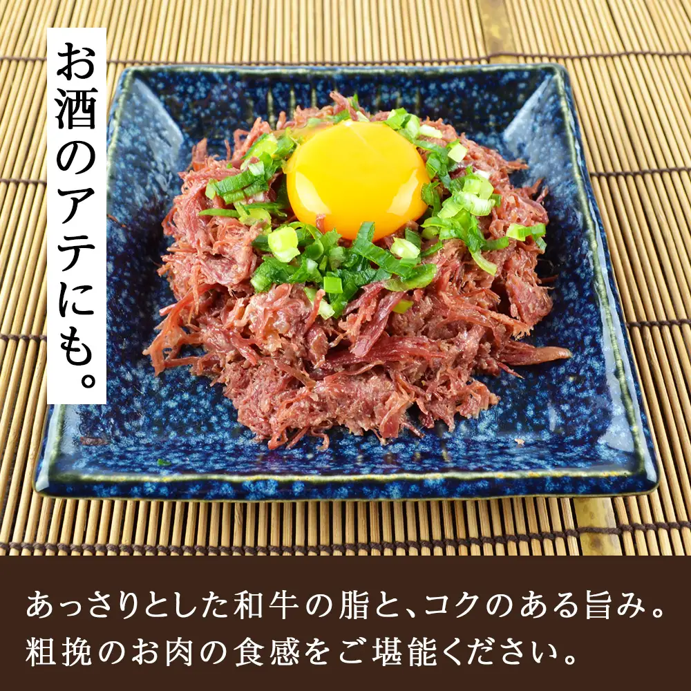 北海道＜食創・シマチク＞粗挽き和牛の高級コンビーフ　2パックセット コンビーフ 粗びき ブランド牛 和牛 真空パック ふるさと納税 北海道 肉 東神楽 数量限定
