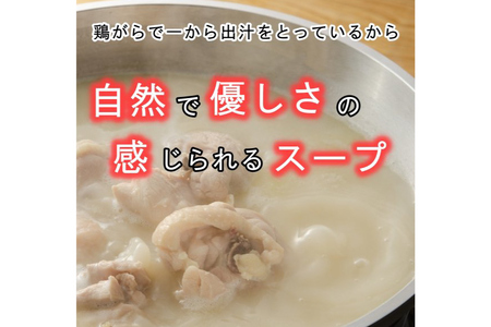 カレー鍋のつゆ 4人前 500g×2 うどん 100g×4 スパイス付 [キヨトク 福岡県 筑紫野市 21760718]
