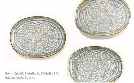 有田焼 ハクア 花唐草彫 オーバルプレート 16cm 2枚セット 化粧箱入 24to3【西富陶磁器】食器 器 うつわ 皿 楕円皿 取皿 菓子皿 ケーキ皿 アンティーク調 A22-76