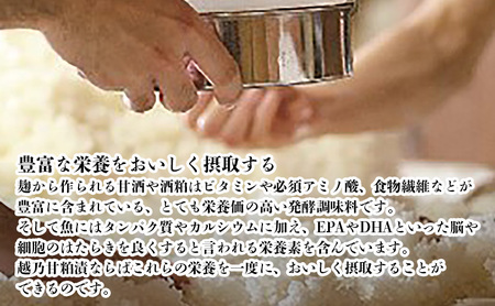 味くらべ（6種10点セット） 魚 魚貝類 漬魚 味噌漬け 粕漬け 加工品 