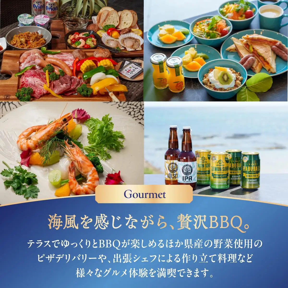 Crystal Villa 南城 A棟-Ocean Suite- ( 沖縄県南城市・ペア宿泊券1泊 )   