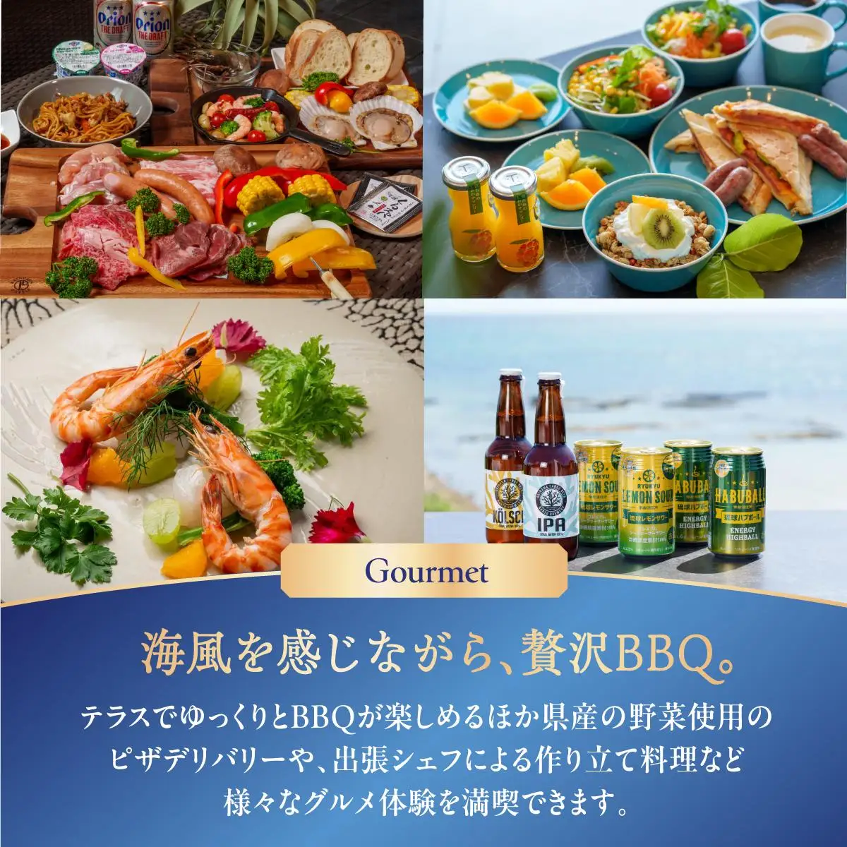  Crystal Villa 南城 B棟-Private Pool ＆ Spa- ( 沖縄県南城市・ペア宿泊券1泊 )   