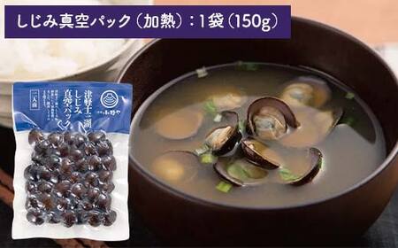 津軽十三湖 即席しじみスープ和風セット （みそ汁・しじみ潮汁・しじみ真空パック） 【小野や】 F6N-021