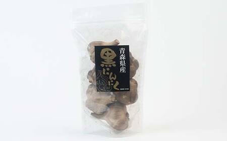 【青森県産】 熟成黒にんにく 250g ≪修清≫ F6N-120