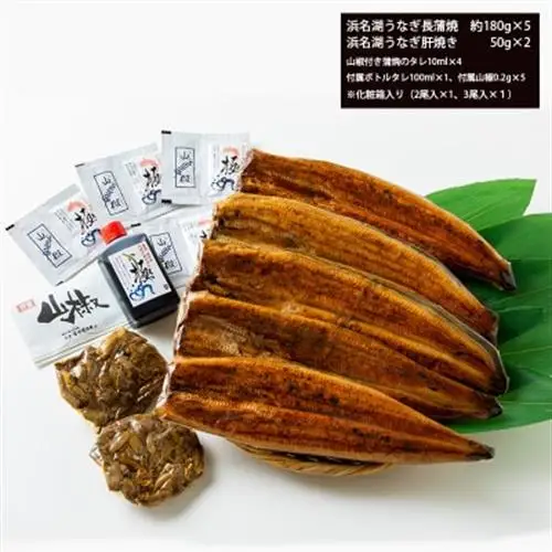 食品添加物不使用の浜名湖うなぎ　長蒲焼5尾(約180g×5)大きなうなぎで脂ノリノリです!肝焼き付_うなぎ 鰻 浜名湖産 食品添加物不使用 肝焼き_【配送不可地域：離島】【1473248】
