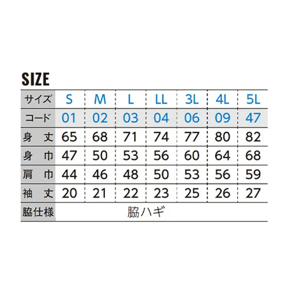 【希望の選手背番号】ブルーサンダース ユニフォームTシャツ＜サイズ：140＞　【12203-0212】