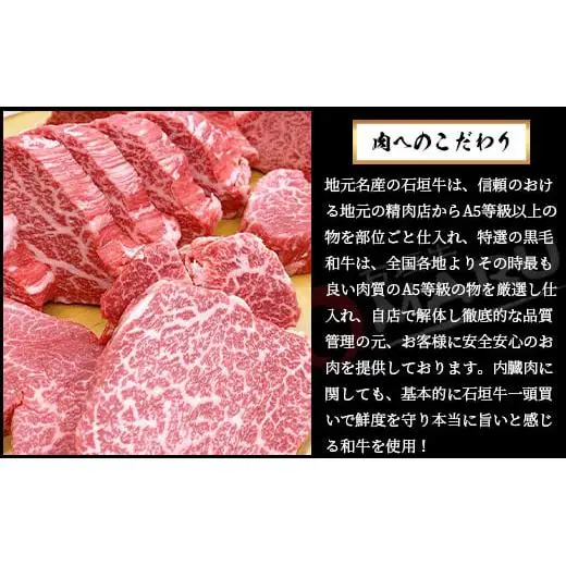 石垣牛MARUでの焼肉 お食事券 20000円分　IM-5