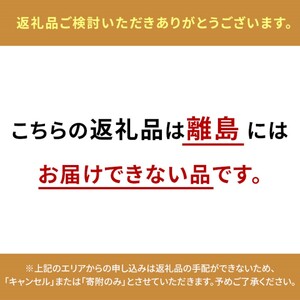黒毛和牛 しゃぶしゃぶ すき焼き 用 約400g （約200g×2パック）A4等級 以上 牛脂付き 割りした サーロイン 美星牛 美星牧場 岡山 