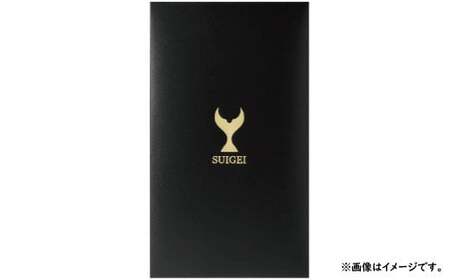 酔鯨 純米吟醸 高育54号 720ml 2本セット 1440ml すいげい 酒 お酒 地酒 日本酒 アルコール 度数 16度 おさけ 食中酒 和食 洋食 淡麗 辛口 軽やか【株式会社とさもん】 [BQAE076]