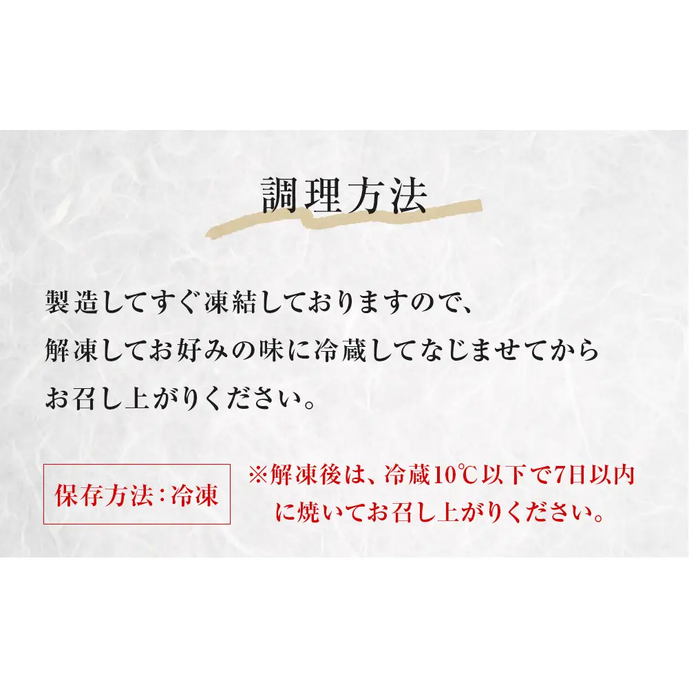 西京漬 味噌漬 粕漬 漬魚 銀たら 銀鮭 鯛 紅鮭 イワシ 目抜 ざぶとん漬けセット
