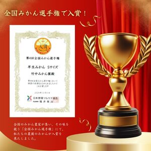 ゆら早生みかん 5kg（2S～Lサイズ） ※2026年11月上旬～12月上旬に順次発送予定 【tkn004-r-5B】