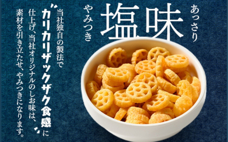 大人気！デュラム小麦のパスタスナック しお味 300g (約54個装) [4641] | スナック