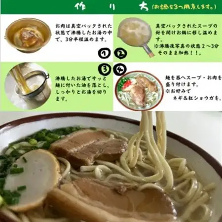 本ソーキそば(細麺・大盛3食セット)沖縄そば【配送不可地域：離島】【1470998】