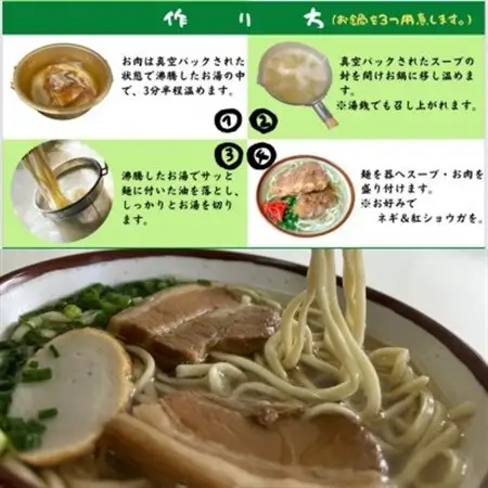 三枚肉そば(細麺・大盛り5食セット)沖縄そば【配送不可地域：離島】【1471023】