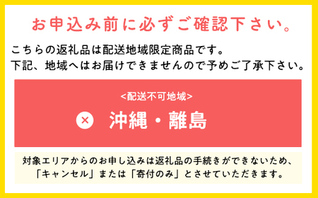 【レビューキャンペーン】青森県産 黒にんにく 100g×4P[hi-0028-002]