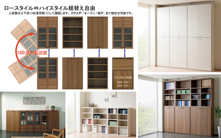 【ホワイトウッド】リビングシェルフ ガラス戸 GFS-90（W900 D385 H1138mm）棚 収納 完成品 木目 家具 収納棚 シンプル【46-49【2】】