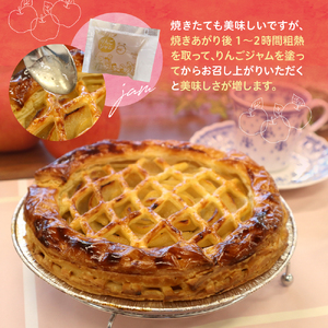 洋菓子素材工房ぴゅあハウス 成形済 冷凍 アップルパイ 約20cm (7号弱) ケーキ ホールケーキ スイーツ デザート お菓子 洋菓子 ご褒美 誕生日 お取り寄せ グルメ 送料無料 洋菓子素材工房ぴゅあハウス 広島県 呉市 ku156-002-r