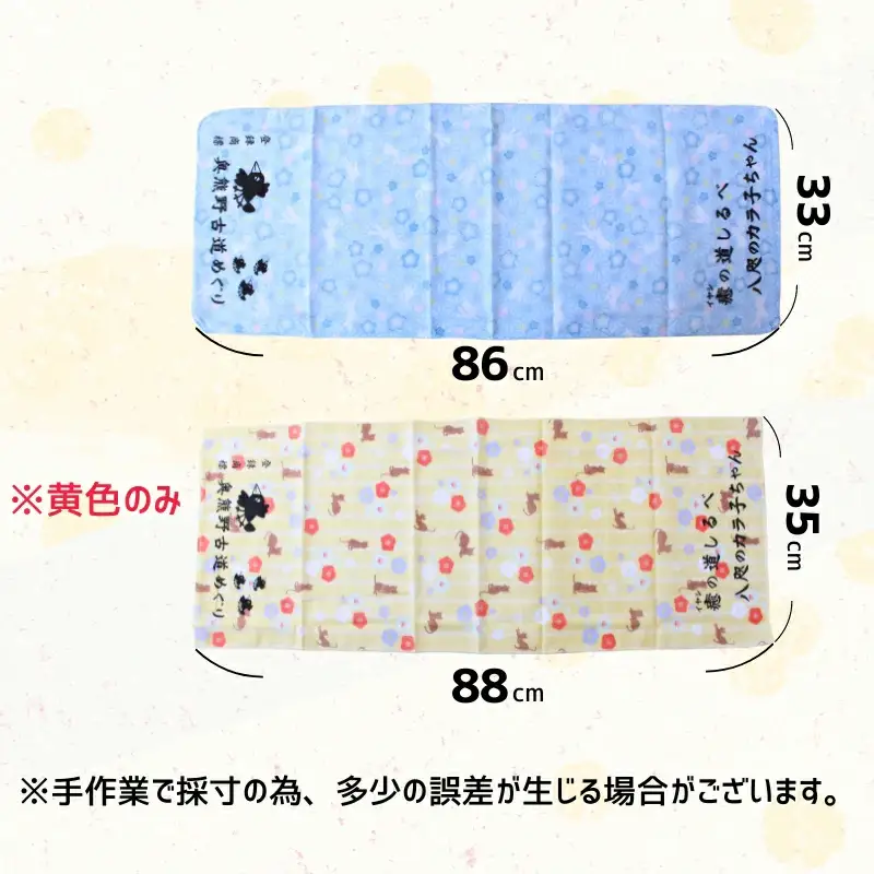 「八咫のカラ子ちゃん」カラーガーゼタオル 8色セット / 和歌山 田辺市 本宮 熊野本宮大社 八咫烏 やたがらす タオル 手ぬぐい 綿100% 日用品 雑貨【ptl005】